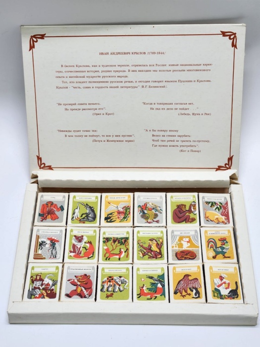 Набор спичечных коробков 18 шт Басни крылова