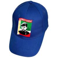 Разное Россия "Бейсболка Ахмат-сила!"  