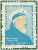 (1981-055) Марка Вьетнам "Моряк"    Военные марки III Θ