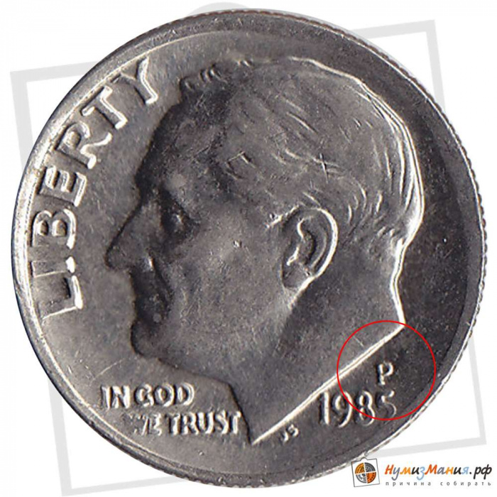(1985p) Монета США 1985 год 10 центов  2. Медно-никелевый сплав Франклин Делано Рузвельт Медь-Никель