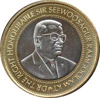 (№2007km66) Монета Маврикий 2007 год 20 Rupees (40-летия Банк Маврикия)