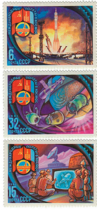 (1981-)Набор СССР &quot;Полёт в космос восьмого международного экипажа (СС&quot;    III O