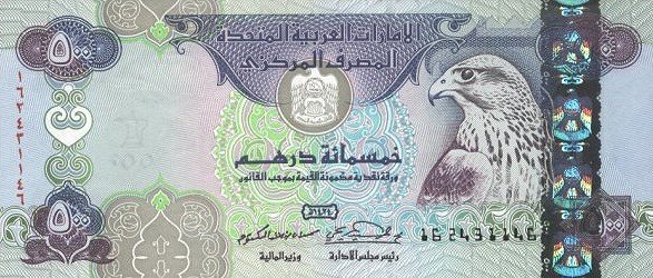 () Банкнота ОАЭ 2004 год 500  &quot;&quot;   UNC