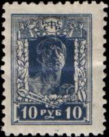 (1922-059) Марка РСФСР "Рабочий. Зелёная" Перф. рамочная 14:14½  Стандартный выпуск  Стандартный вып