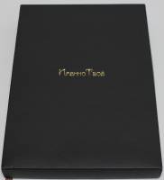 Ежедневник "Александр", 2022-2025гг., в коробке (сост. на фото)