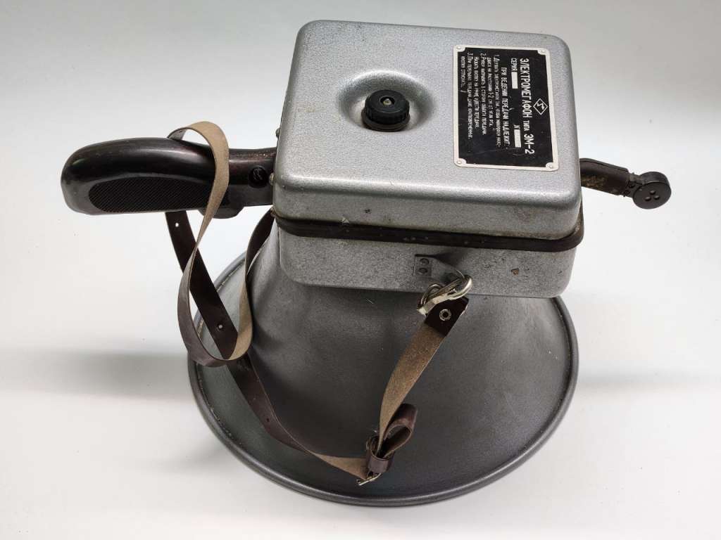 Электромегафон ЭМ-2 СССР работоспособность не проверялась