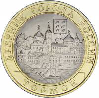 (037 спмд) Монета Россия 2006 год 10 рублей "Торжок"  Биметалл  UNC