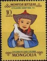 (1966-036) Марка Монголия "Ребенок с голубем"    День детей III Θ