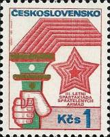 1973-007 Марка Чехословакия Спартакиада летняя   Спортивные события II Θ
