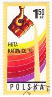 (1976-052) Марка Польша "Литейный ковш"    Сталеплавильный завод в Катовице II Θ