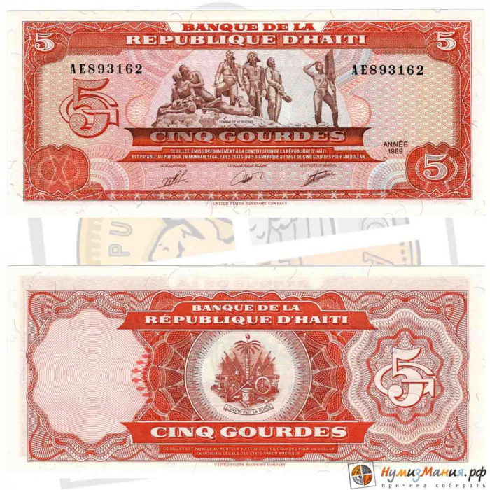 () Банкнота Гаити 1989 год 5  &quot;&quot;   UNC