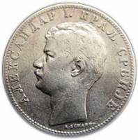 (№1897km22) Монета Сербия 1897 год 2 Dinara