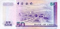 (№1998P-330d) Банкнота Гонконг 1998 год "50 Hong Kong Dollars"