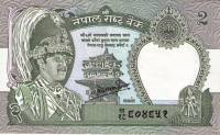 (,) Банкнота Непал 1985 год 2 рупий "Король Бирендра"   UNC