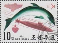 (1990-033) Марка Северная Корея "Дельфин"   Бионика III Θ