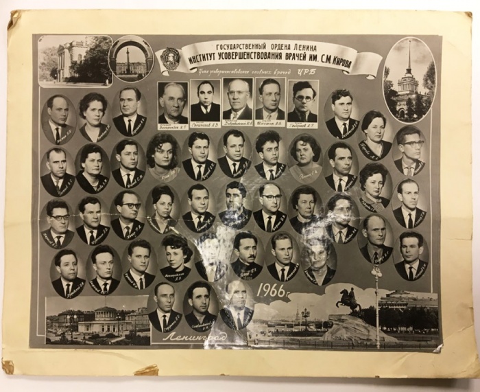 Фото &quot;Цикл усовершенствования главных врачей ЦРБ&quot;, 1966 г.