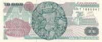 (,) Банкнота Мексика 1991 год 10 000 песо "Ласаро Карденас"   UNC