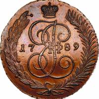 (1789, АМ) Монета Россия 1789 год 5 копеек "Екатерина II"  Медь  UNC