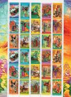 1991-073-87  Лист (30 м 5х6) СССР Народные праздники  Народные праздники III O