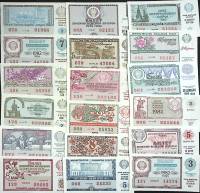 Набор билетов "Денежно-вещевая лотерея", 30 шт