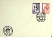 1958-год  Конверт спецгашение СССР XIII съезд ВЛКСМ   , Печать ПД Марка