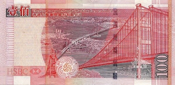 () Банкнота Гонконг 2007 год 100  &quot;&quot;   UNC