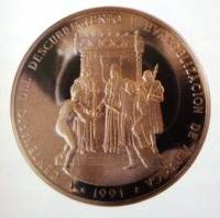 (№1991km83a) Монета Доминиканская Республика 1991 год 100 Pesos