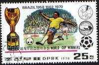 (1978-072) Марка Северная Корея "Бразилия 1958, 1962, 1970"   Победители ЧМ по футболу III Θ