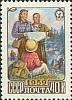1959-039 Марка СССР На привале. Выбор маршрута   Туризм II O