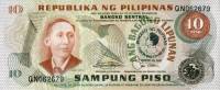 (1981) Банкнота Филиппины 1981 год 10 песо "Фернандо Маркос Инаугурация" Надпечатка  UNC