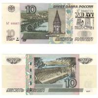 (1997) Банкнота Россия 2004 год 10 рублей  Надп  UNC