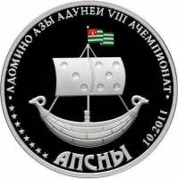 (№2011) Монета Абхазия 2011 год 10 Apsars (Чемпионат Мира По Домино, Абхазия)