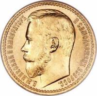 (1897, АГ, ОСС обходит за обрез шеи) Монета Россия 1897 год 15 рублей   Золото Au 900  UNC