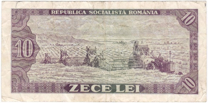 () Банкнота Румыния 1966 год 10  &quot;&quot;   VF