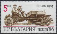 (1986-129) Марка Болгария "Фиат (1905)"   Гоночные автомобили II Θ