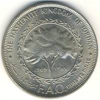 () Монета Иордания 1969 год 14  ""   Медь-Никель  UNC
