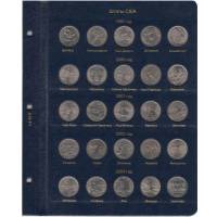 Альбом "Коллекционер" для юбилейных и памятных монет США.Производство Россия