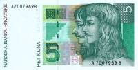 (,) Банкнота Хорватия 1993 год 5 кун "Петр Зринский и Фран Крсто Франкопан"   UNC