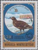 (1980-071) Марка Монголия "Большой поморник"    Антарктические животные III O