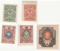 1917-141 142 146 149 152 Серия Набор марок 5 шт Россия Без ВЗ Верт МС Без перф  26 выпуск III O