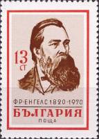 (1970-080) Марка Болгария "Ф. Энгельс"   Ф. Энгельс. 150 лет со дня рождения III Θ