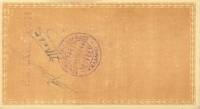 (№1944P-157) Банкнота Греция 1944 год "25,000,000 Drachmai"