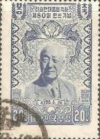 (№1955-193) Марка Корея Южная 1955 год "Ли сын Маном 80-й день рождения", Гашеная