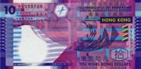 (,) Банкнота Гонконг 2005 год 10 долларов "Баухиния"   UNC