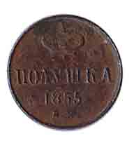 (1855, ЕМ) Монета Россия-Финдяндия 1855 год 1/4 копейки  На аверсе корона больш., кант гладкий Медь 
