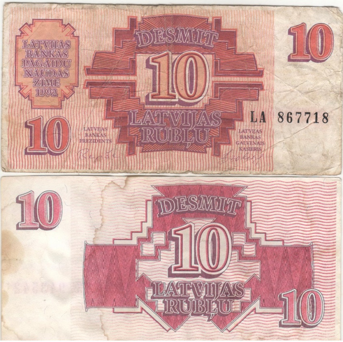 (1992) Банкнота Латвия 1992 год 10 рублей    F