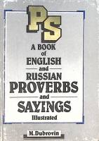Книга Английские и русские пословицы и поговорки в иллюстрациях 1993 М. Дубровин Москва Твёрдая обл.