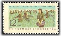 (1963-005) Марка Вьетнам "Полевые работы"   1 пятилетка III Θ
