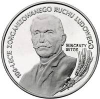 () Монета Польша 1995 год 10 злотых ""    AU