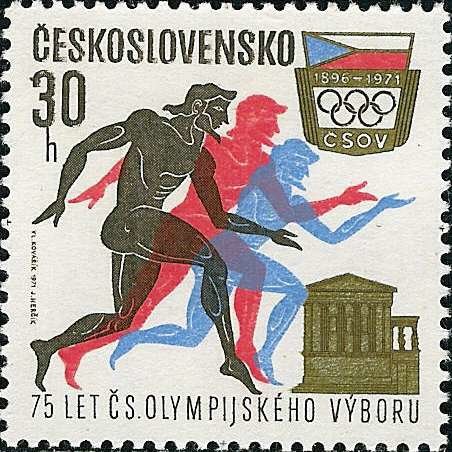 (1971-066) Марка Чехословакия &quot;Бегуны&quot; ,  III Θ